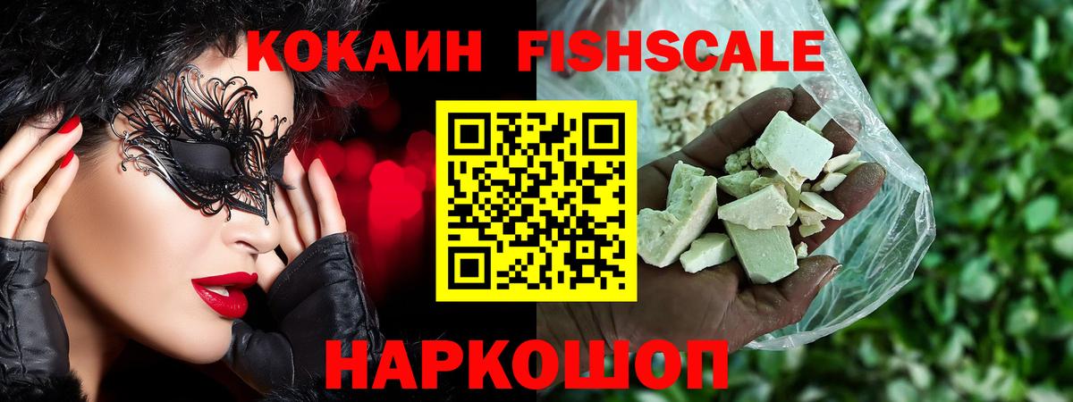 Элиста  Cocaine 98%  Вход с VPN  Кокаин 97% 