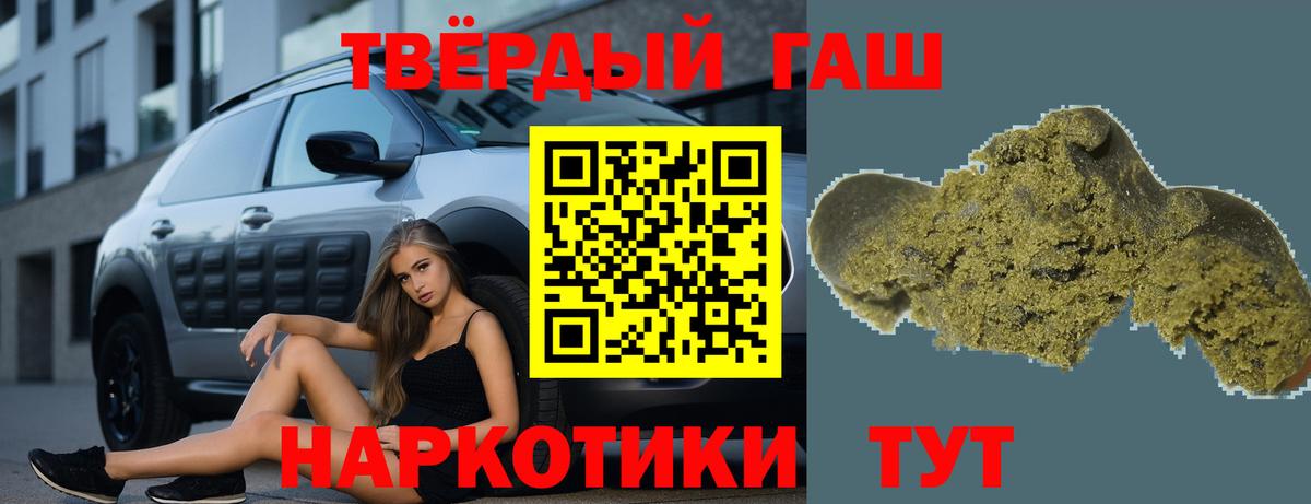ГАШ Изолятор Элиста