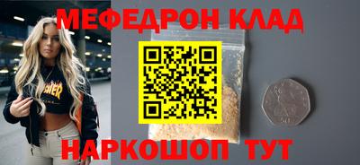 скорость mdpv Наро-Фоминск