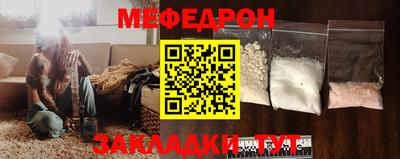 прущий лед Нальчик