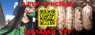 прущий лед Нальчик
