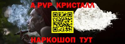 прущий лед Нальчик