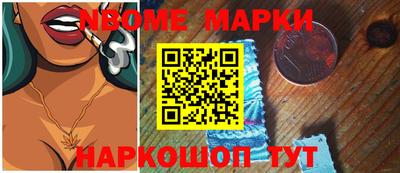 прущий лед Нальчик