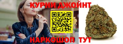 прущий лед Нальчик