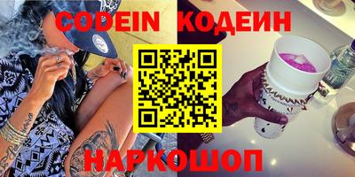 прущий лед Нальчик