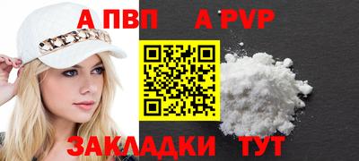 скорость mdpv Наро-Фоминск