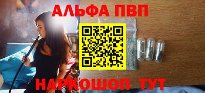 прущий лед Нальчик