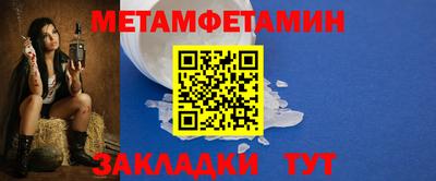прущий лед Нальчик