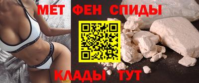 скорость mdpv Наро-Фоминск