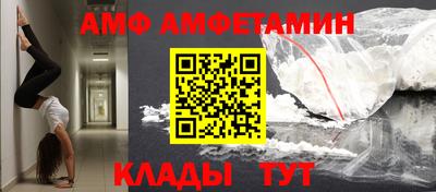прущий лед Нальчик