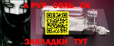 скорость mdpv Наро-Фоминск