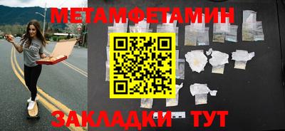 прущий лед Нальчик