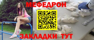 скорость mdpv Наро-Фоминск