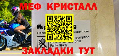 прущий лед Нальчик