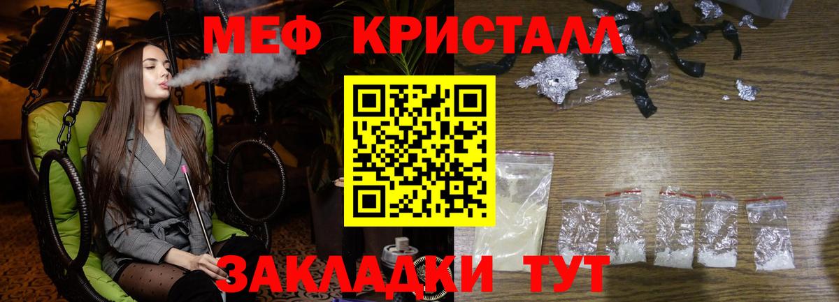 МАРИХУАНА Элиста