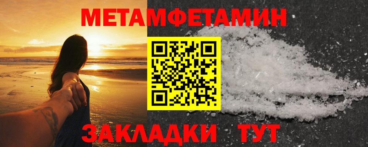 ГАШИШ  Кодеин  МЕФ кристаллы  Вход с VPN  Элиста  ГАШ  COCAIN  Конопля  ЭКСТАЗИ 